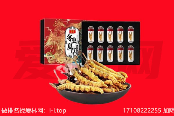 佳木斯东风区回收礼品
