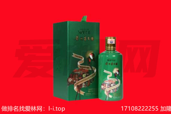 佳木斯东风区回收出口茅台酒.jpg