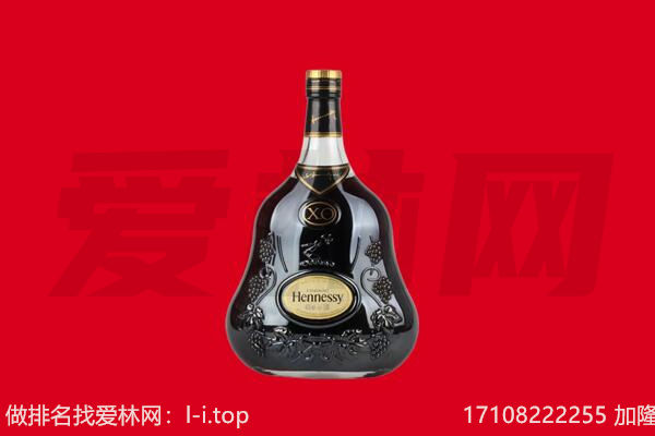 佳木斯东风区回收轩尼诗