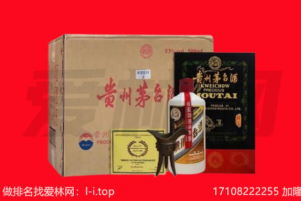 佳木斯东风区回收陈年茅台酒