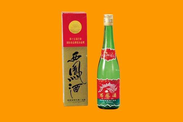 佳木斯东风区回收西凤酒